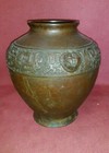Antique  Asian  Chinese     Bronze Vase Signed 