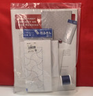 Baby Lock Sashiko Creative Kit Blqk-b Creative Project Book  Thread   More  Read