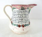 Antique 19thc  Sunderland Pink Lustreware Jug clipper Ship  Sailing Poem  1840 s