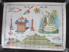 1868 Free Masonry Masonic Tracing Board Sec  1st   2nd Pettibone Bros  Poster