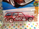 Hot Wheels Hw Wagons Super Treasure Hunt Datsun Bluebird Wagon  510  New