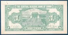 Central Reserve Bank Of China  1943  1 Yuan - Uncirculated