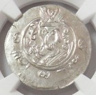 C  780- 793 Ad Islamic Dynasties Abbasid Tabaristan Silver Hemidrachm Ngc Au