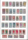 Madagascar Colonial Lot  120 Stamps  Through 1930s Mint used Partial Sets