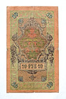     19c Russian Imperial Paper Money 5 Rubles Banknotes Coin Order Medal Badge Pin