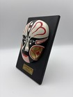 Chinese Beijing Opera Mask Wall Plaque Zhao Gong Ming Ceramic Wood Multicolor