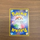 Pokemon Card Pikachu Ex 094 087 Sr Cp6 20th Anniversary Japanese 2016 From Japan