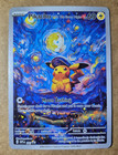 Pokemon Pikachu Starry Night Van Gogh Beautiful Moon Acg Star Trading Card - Nm
