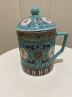 Chinese Porcelain Lidded Tea Cup Turquoise teal Mun Shou Longevity Pattern