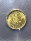 1902 5 Ruble Russia Empire Ms67  Gold Coin 