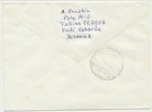 Estonia Sc  249  221 National Arms   Provisional On 1993 Registered Cover