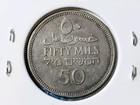          Palestine 100 Mils  1942 Au  Km-6 Silver  720 Coin 012726-15