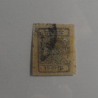 Stampmart   India Princely State Revenue Used Stamp  