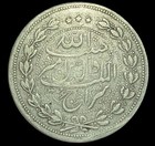 1324  1906 Ce  Afghanistan Habibullah 5 Rupees 45 Grams Big Silver  843