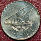 High Grade  Au unc 2003 Kuwait 50 Fils Coin-agt353