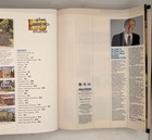 Vintage 2000 Walthers Ho Scale Model Railroad Reference Book Catalog Trains