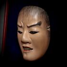 Very Rare - Signed Japan Wooden Noh Mask Of Odoji                   with Mask Bag 