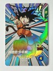 Bandai Dragon Ball Super Divers Cards Ex1-005 Son Goku Exr Trading Card