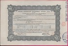 Bond China 5 Dollar 1926 Canton Currency second National Governement Lottery Loa