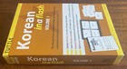 Korean In A Flash Volume 1  Language Learning Flash Cards By Tuttle