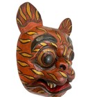 Balinese Barong Tiger Mask  Hand Carved Wood Bali Folk Art Sculpture  Wall Decor