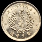          1929 China Kwangtung 2 Jiao Silver 20 Cents Sun Yat-sen Year 18 Coin Y-426