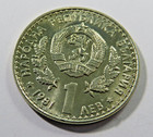 Bulgaria Copper-nickel Lev 1981  Km 118