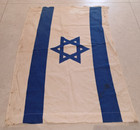 Old 50 s Sewn Israel Flag Judaica Star Of David 100  Cotton 110 Cm  X 75 Cm