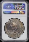 1933 Co Hk-870 Silver So-called Dollar Century Of Progress Ngc Ms 64