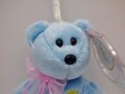 Ty Basket Beanies - Eggs Ii The Bear -  2002  Retired  -  4 Inch Plush 