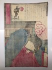 Yoshitoshi Woodblock Print   shinry   24 Hours  11 00 Pm Ukiyo-e