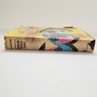 A Catalog Of Modern World Coins Vintage Hardcover Book By R  S  Yeoman Collector