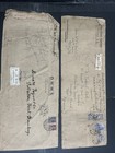 India Postal History Collection - Large Size Covers  21 