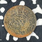 Ah 1334 Year 8  1923  Saudi Arabia Hejaz 1 4 Piastre Lot jm1412 Nice  Scarce 