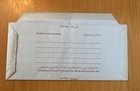 Bahrain  Air Letter Aerogramme 50 Fils Royalty Commemorative   Lot bah 64 