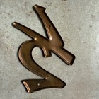 Nos Vintage Copper House Numbers