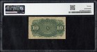1863 Fourth Issue Ten Cent 10c Fractional Currency Note Fr 1257 Pmg Vf 20