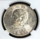 Yr23  1934  China S 1 L m-110 Junk  880 Silver Dollar Coin Ngc Ms 61