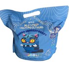The Woobles Extra Squeezy Derpy Learn To Crochet Kit Netflix Kpop Demon Hunters
