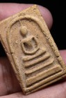 Phra Somdet  lp Toh  phim Yai wat Rakhang Temple Rarethai Buddha Amulet Pendant