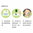  mentholatum  Acnes Oil Control Film Refreshing Oil Blotting Paper 60pcs 1pack