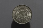               Yemen North 1 Rial 1963 Ah 1382 B88  z3202
