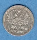 1890 Russia 5 Kopeks Silver Coin 2875