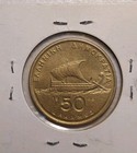 Greece 50 Drachmai Coin 1988 Homer  sharp Detail 