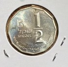 1982 5743 Israel 1 2 Shekel    rare    Silver Coin-qumran Caves-km121-mintage 15 151