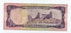 United Arab Emirates 5 Dirhams 1973 Pick 2 Look Scans