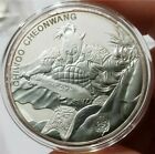 2018 1 Clay South Korea Chiwoo Cheonwang With Gallus Privy 1 Oz Silver Coin 