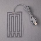 5v Usb Electric Heating Pad Vest Jacket Clothes Heater Mat Warmer Pads Winter