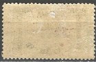 Iraq 1918 Mint 6a Surch 27mm Wide  Sg  8b    140  In Mint Condition As Seen In Th