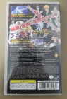 Bleach Heat The Soul 4  Psp Complete Authentic Japanese Game